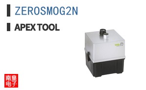 ZEROSMOG2N