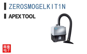ZEROSMOGELKIT1N