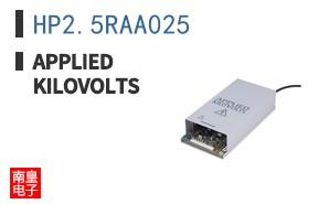HP2.5RAA025