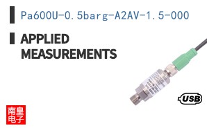 Pa600U-0.5barg-A2AV-1.5-000