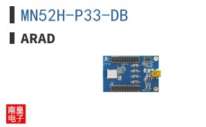 MN52H-P33-DB