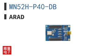 MN52H-P40-DB