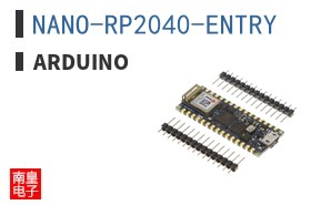 NANO-RP2040-ENTRY