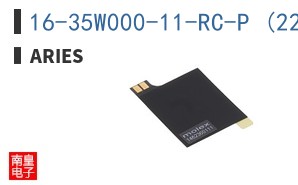 16-35W000-11-RC-P (220 UP)