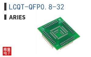 LCQT-QFP0.8-32