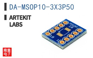 DA-MSOP10-3X3P50