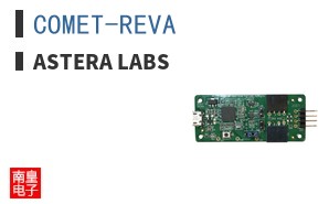 COMET-REVA
