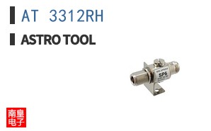 AT 3312RH