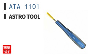 ATA 1101