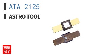 ATA 2125