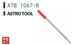 ATB 1067-R