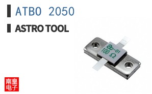 ATBO 2050