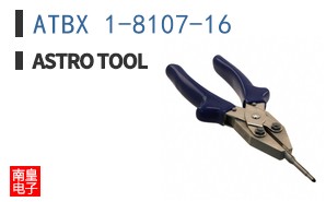 ATBX 1-8107-16