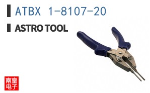 ATBX 1-8107-20