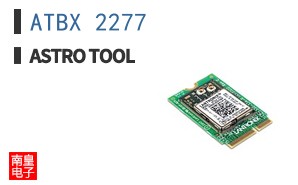 ATBX 2277