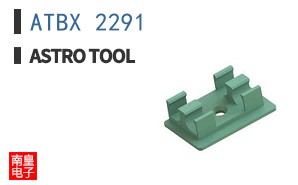ATBX 2291