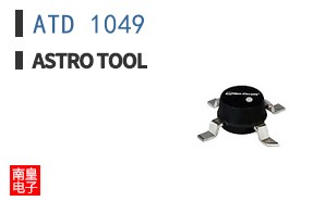 ATD 1049