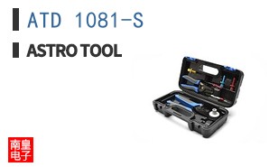 ATD 1081-S