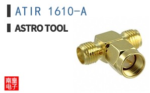 ATIR 1610-A