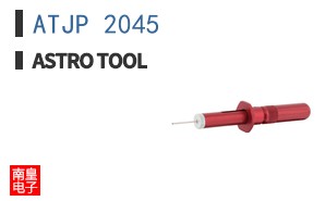 ATJP 2045