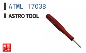 ATML 1703B