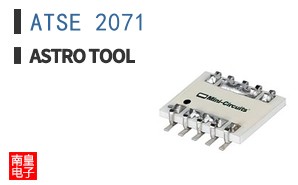 ATSE 2071