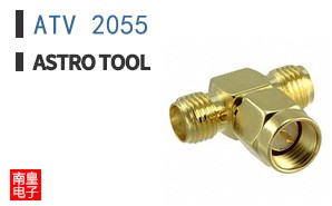 ATV 2055