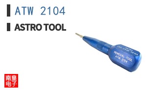 ATW 2104