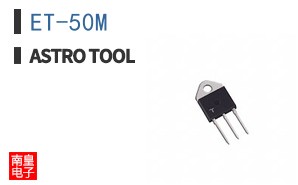ET-50M