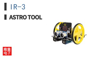 IR-3