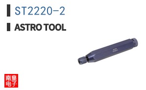 ST2220-2