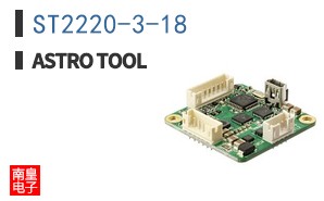 ST2220-3-18