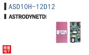 ASD10H-12D12