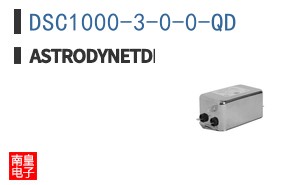 DSC1000-3-0-0-QD