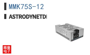 MMK75S-12