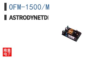 OFM-1500/M