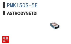 PMK150S-5E