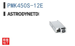 PMK450S-12E