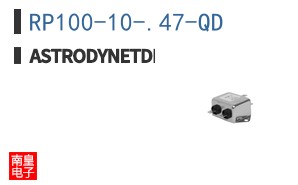 RP100-10-4.7-QD