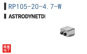 RP105-20-.47-W