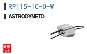 RP115-10-0-W