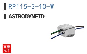 RP115-3-10-W