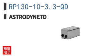 RP130-10-3.3-QD