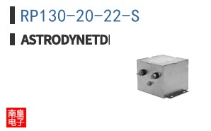 RP130-20-2.2-S