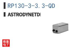 RP130-3-3.3-QD