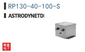 RP130-40-100-S