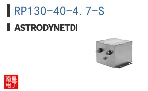 RP130-40-4.7-S