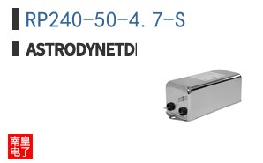 RP240-50-4.7-S