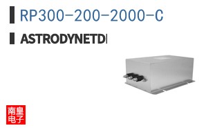 RP300-200-2000-C