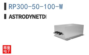 RP300-50-100-W